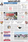 Page-8-(08-10-2022)