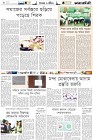 Page-6-(09-10-2022)