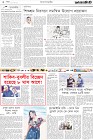 Page-2-(11-10-2022)
