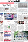 Page-8-(11-10-2022)