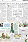 Page-2-(12-11-2022)
