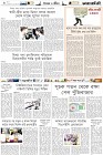Page-6-(12-10-2022)