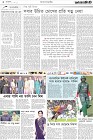 Page-2-(13-09-2022)
