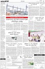 Page-3-(13-09-2022)