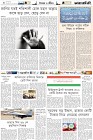 Page-6-(13-10-2022)