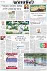 Page-8-(13-10-2022)
