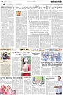 Page-2-(14-10-2022)