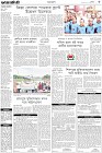 Page-3-(14-10-2022)