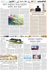 Page-6-(14-10-2022)