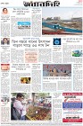 Page-8-(14-10-2022)