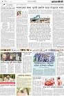 Page-2-(15-10-2022)