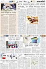 Page-6-(15-10-2022)
