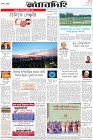 Page-8-(15-10-2022)