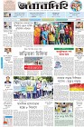 Page-1-(16-10-2022)