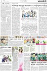 Page-2-(16-10-2022)