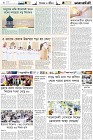 Page-6-(16-10-2022)