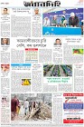 Page-8-(16-10-2022)