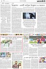 Page-2-(17-10-2022)