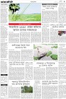 Page-3-(17-10-2022)