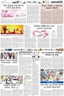 Page-6-(17-10-2022)