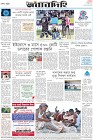 Page-8-(17-10-2022)