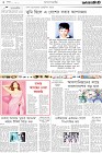 Page-2-(18-10-2022)