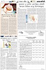 Page-6-(18-10-2022)