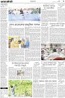 Page-3-(19-10-2022)