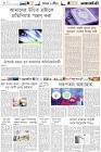 Page-6-(19-10-2022)