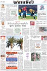 Page-8-(19-10-2022)
