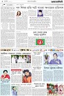 Page-2-(20-10-2022)