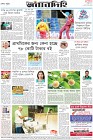 Page-8-(20-10-2022)
