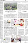 Page-3-(21-10-2022)