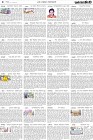 Page-4-(21-10-2022)