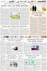 Page-6-(21-10-2022)