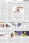 Page-2-(22-10-2022)