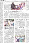 Page-3-(22-10-2022)