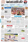 Page-1-(23-10-2022)