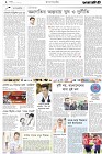 Page-2-(23-10-2022)