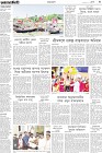 Page-3-(23-10-2022)