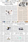 Page-6-(23-10-2022)