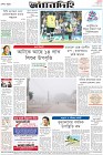 Page-8-(23-10-2022)