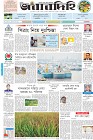 Page-1-(24-10-2022)
