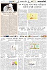 Page-6-(24-10-2022)