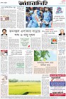 Page-8-(24-10-2022)