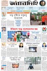 Page-1-(25-10-2022)