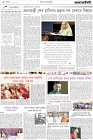 Page-2-(25-10-2022)