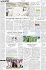 Page-3-(25-10-2022)