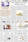 Page-6-(25-10-2022)