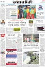 Page-8-(25-10-2022)
